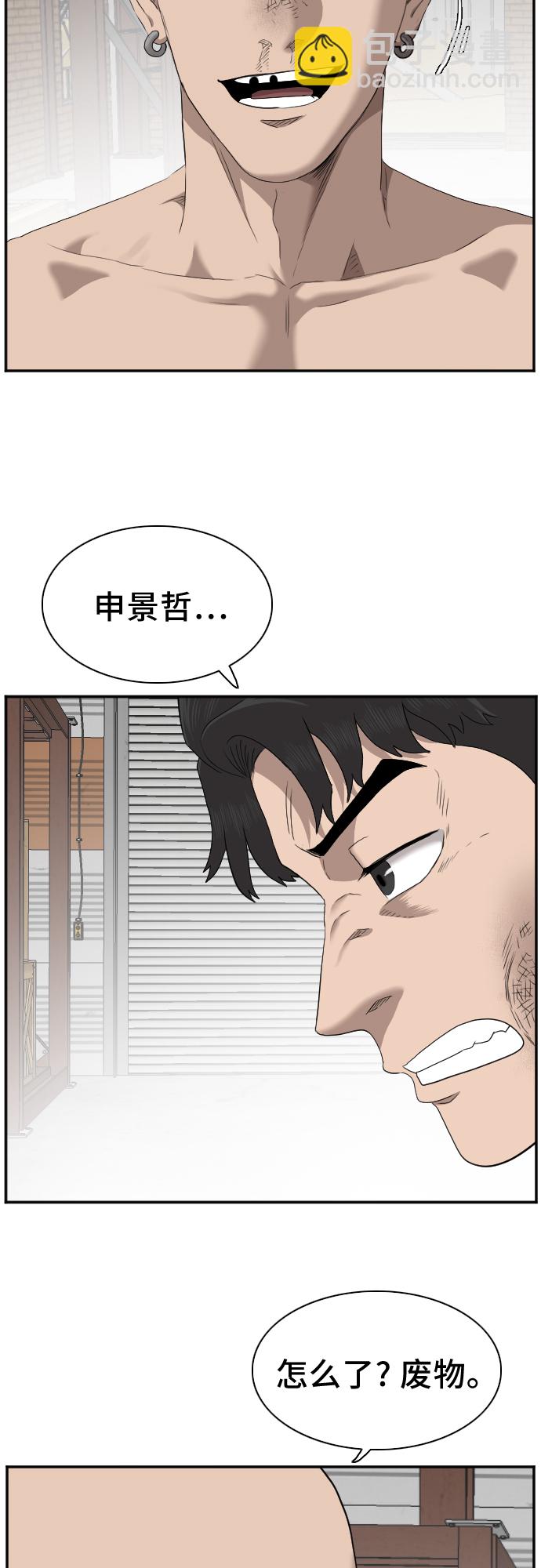 第34话62