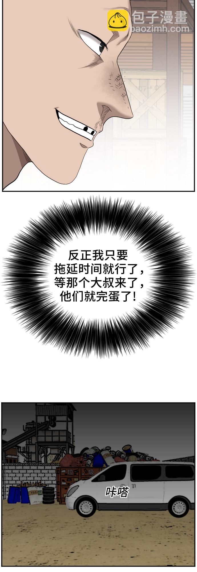 第34话63