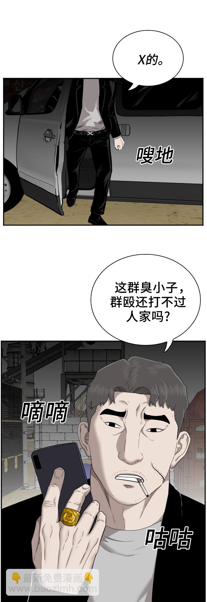 第34话64