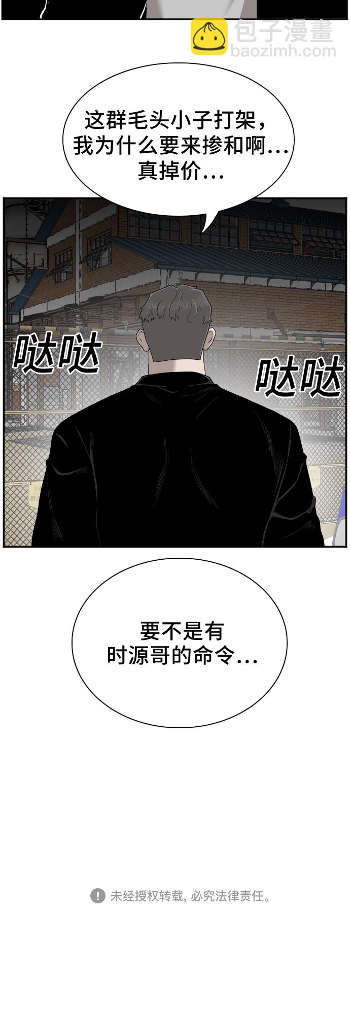 第34话65
