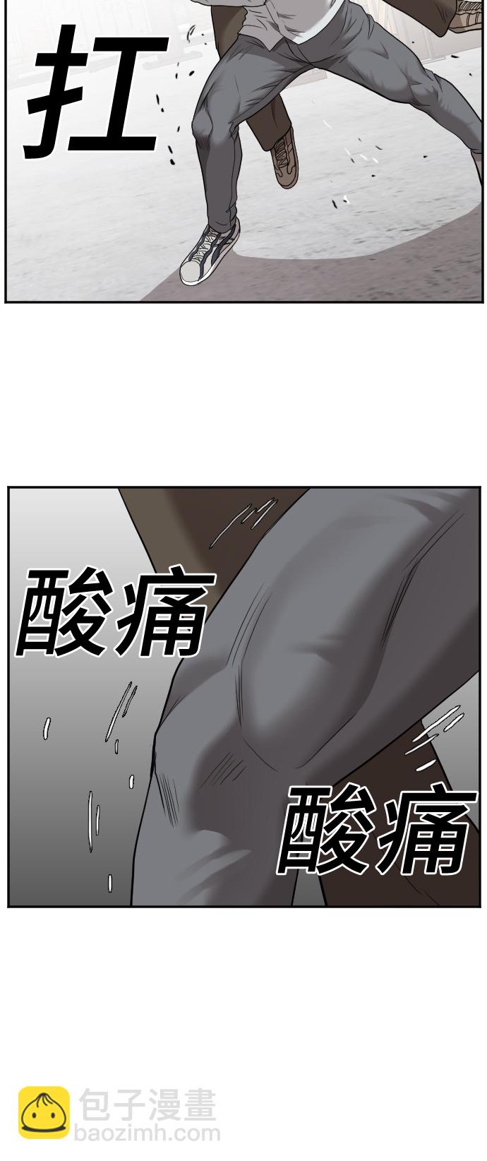 第34话7