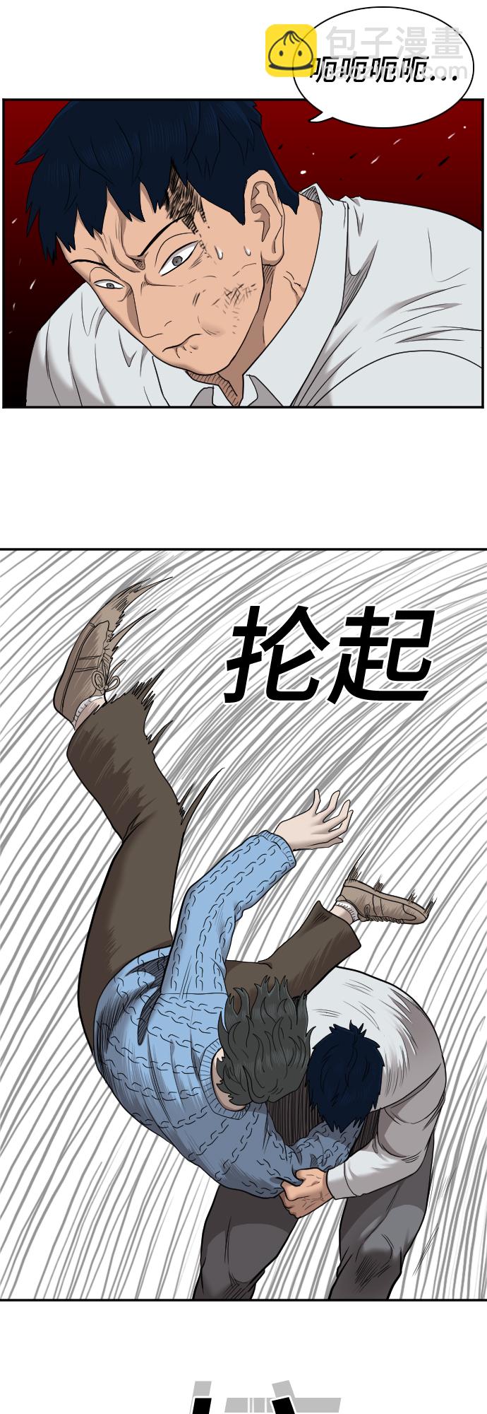 第34话8