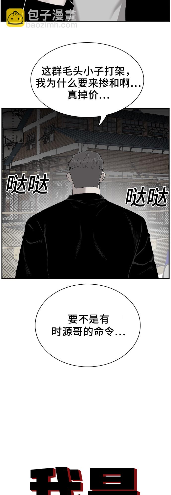 第35话1
