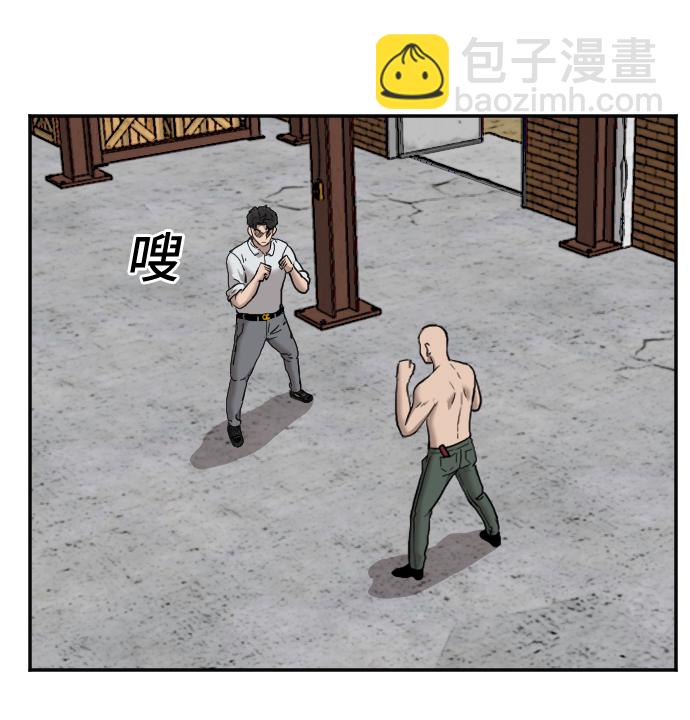 第35话10