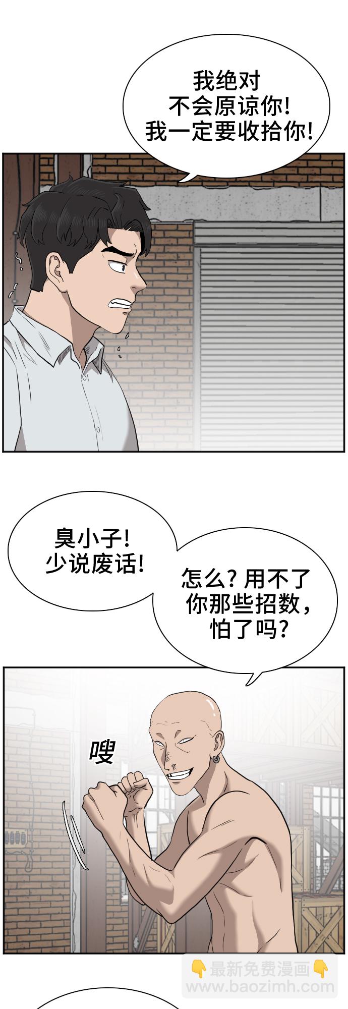 第35话11