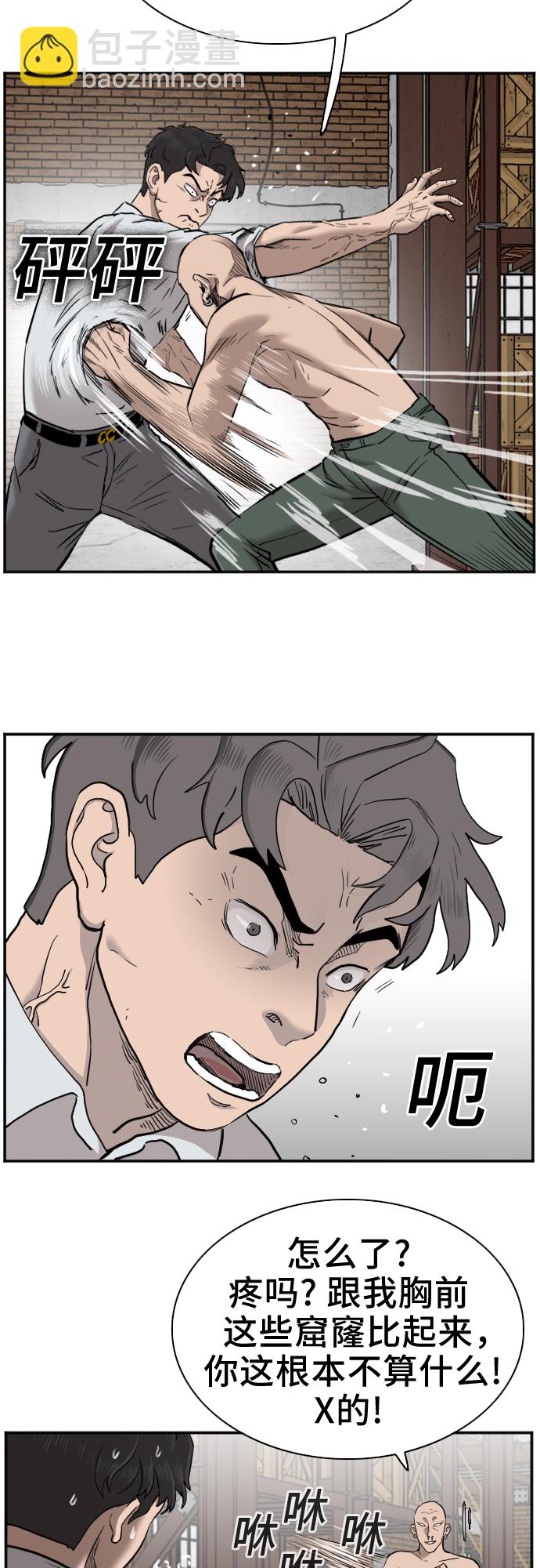 第35话13