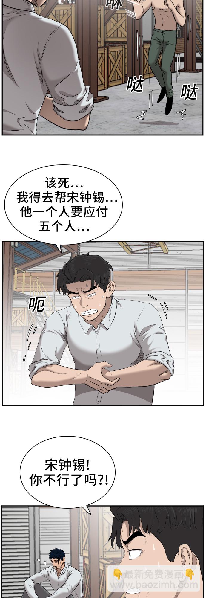 第35话14