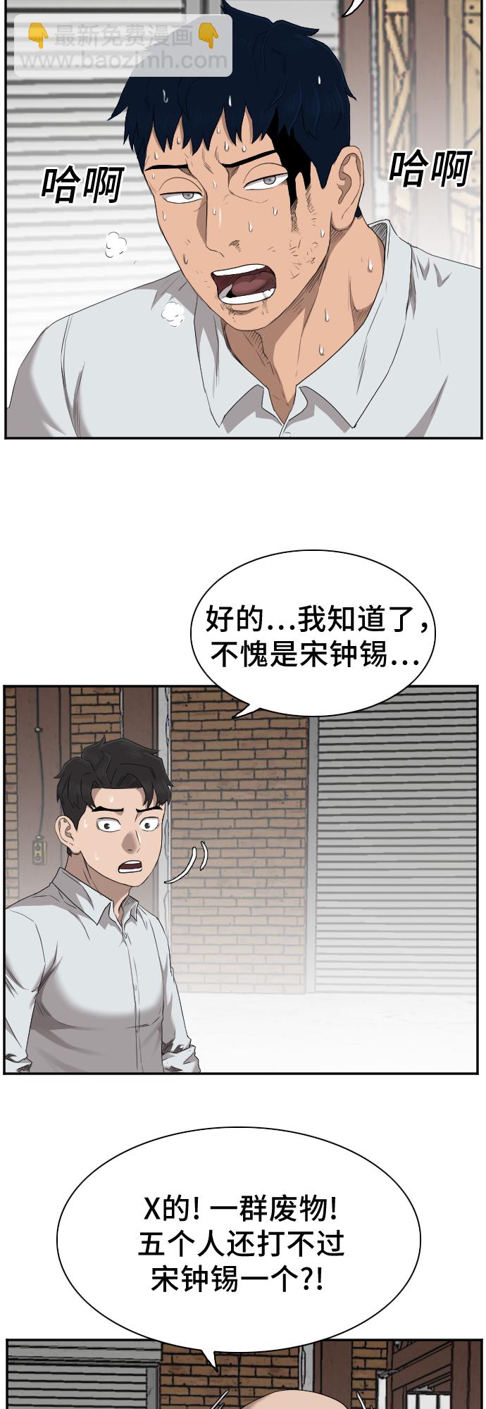第35话16