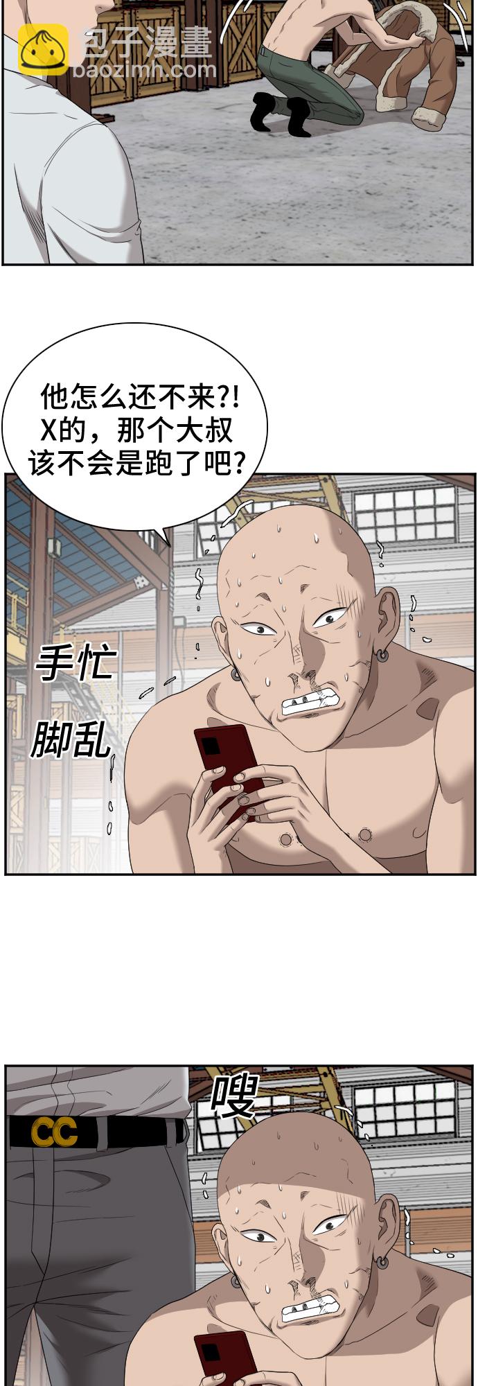 第35话18