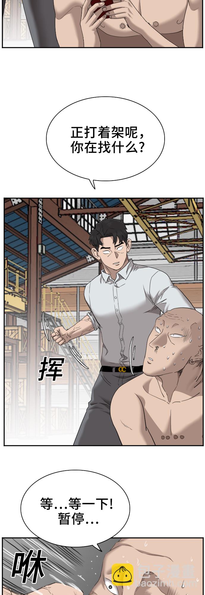 第35话19