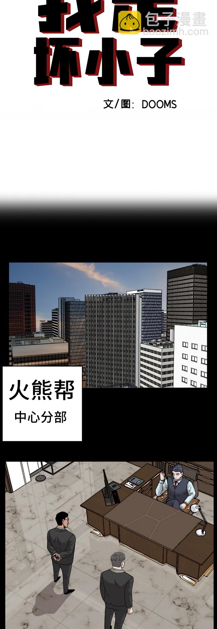 第35话2