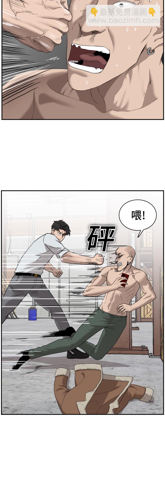 第35话20