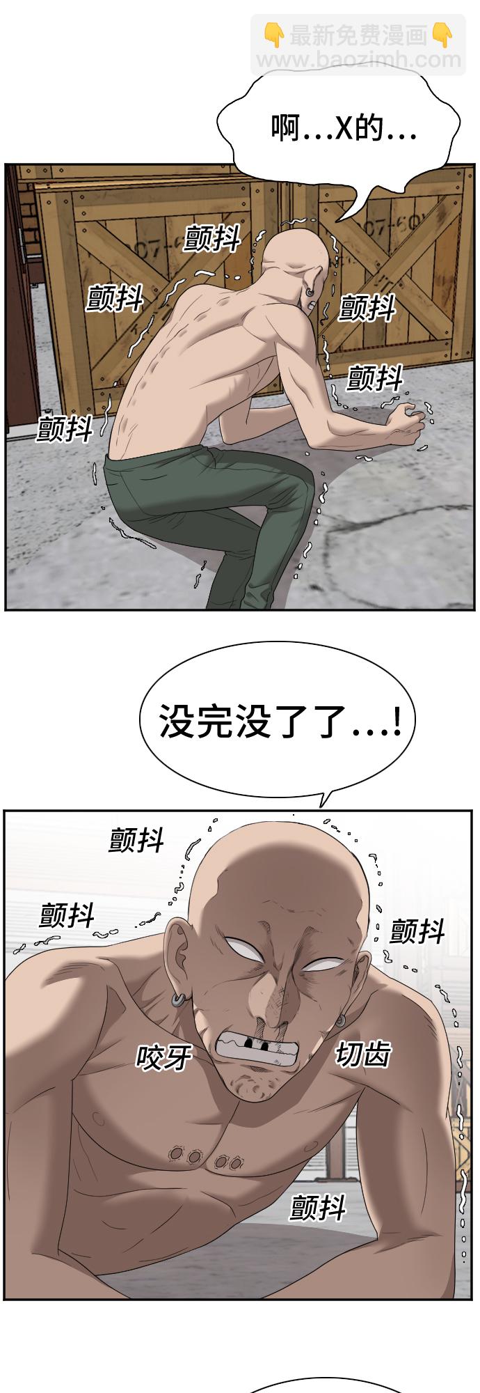 第35话21