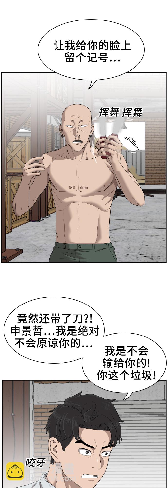 第35话23