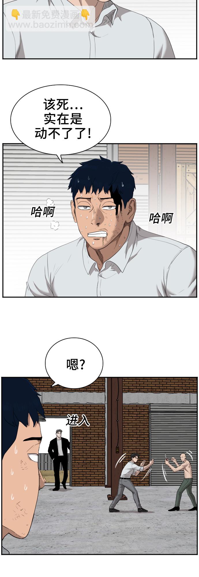 第35话24