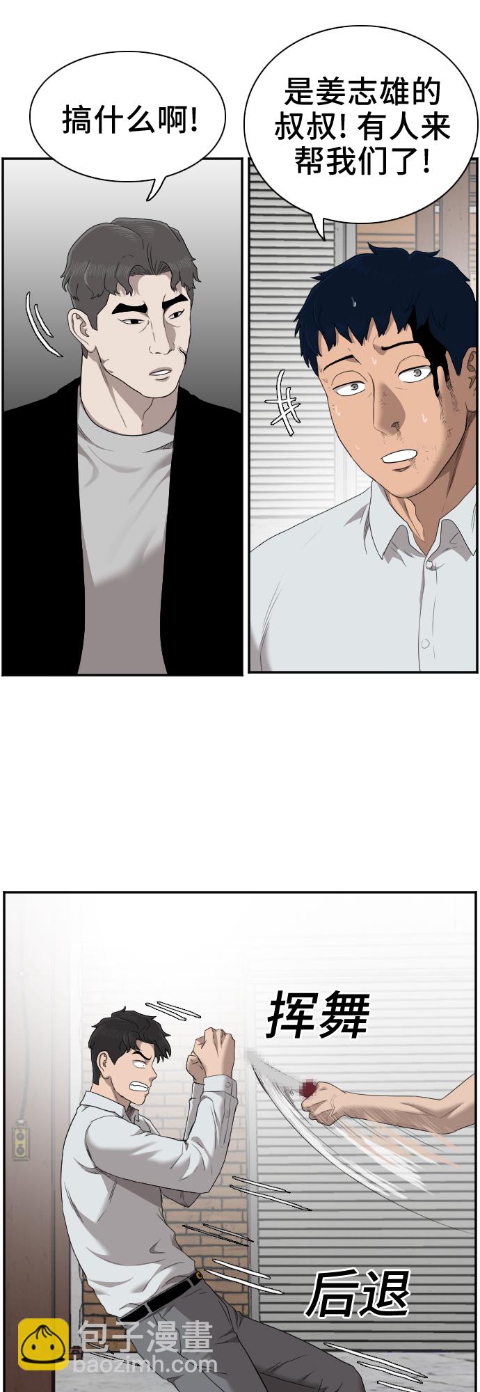 第35话25