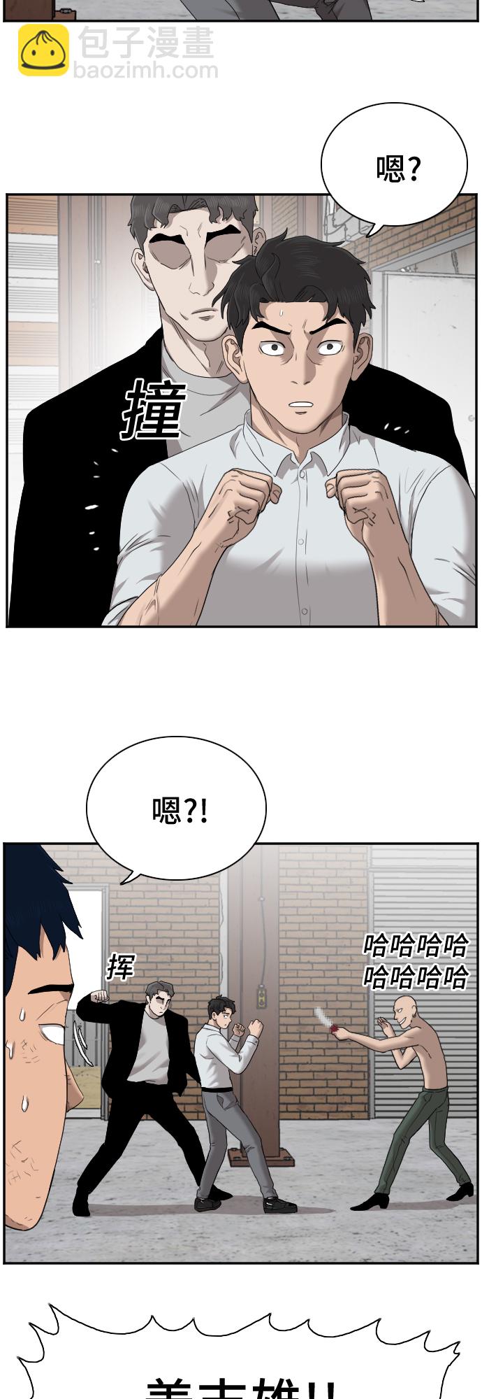第35话26