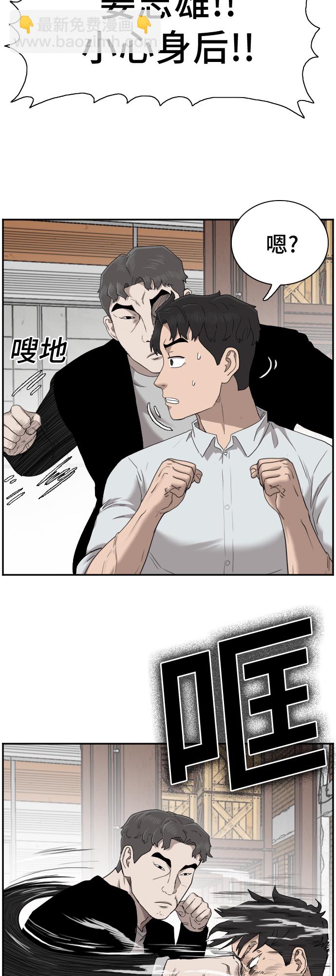 第35话27