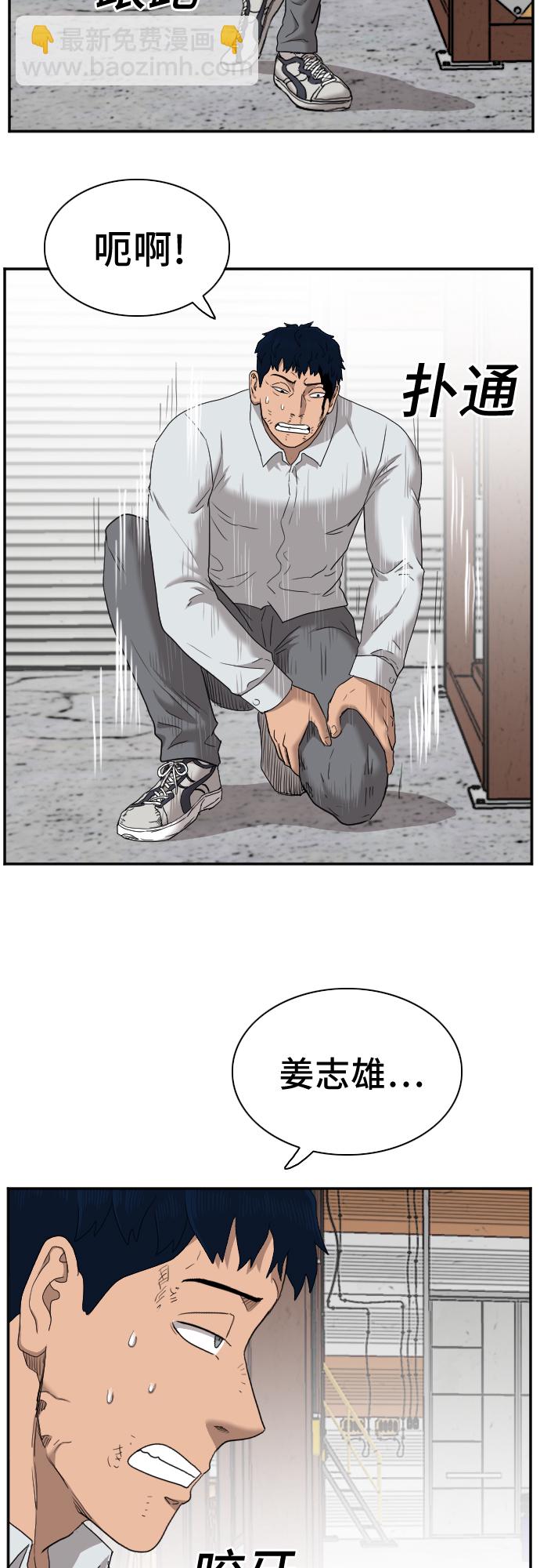 第35话30