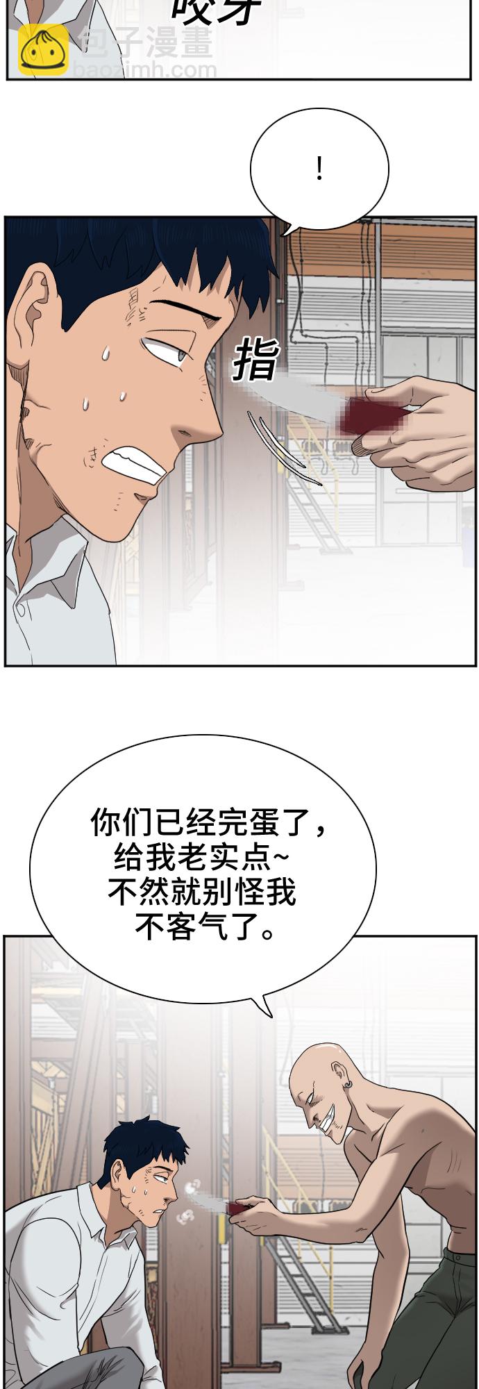 第35话31