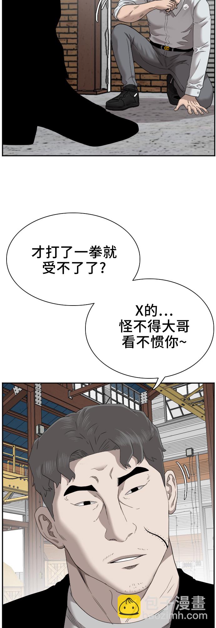 第35话34