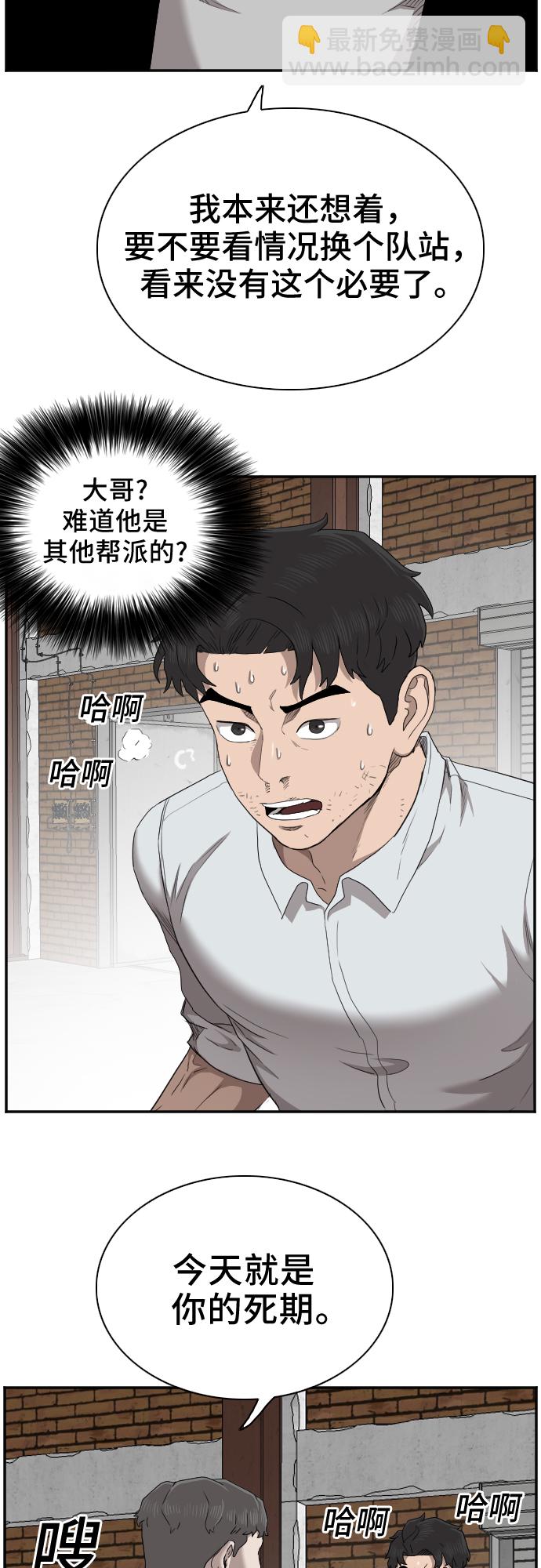 第35话35
