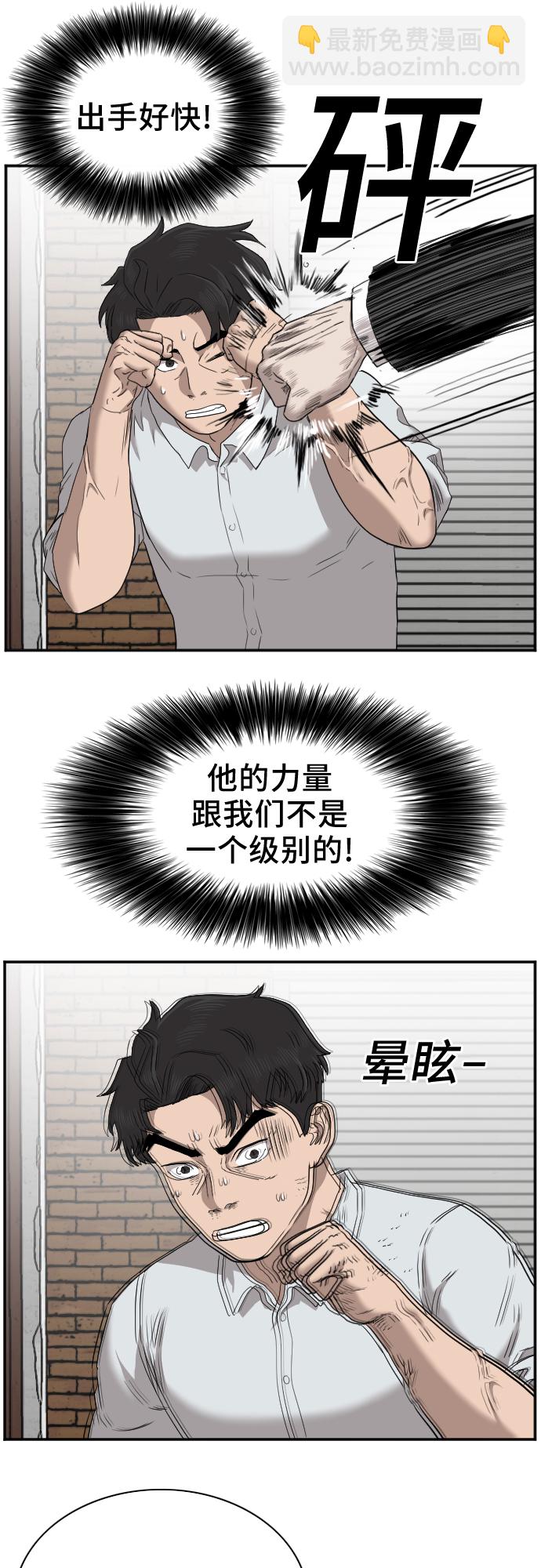 第35话37