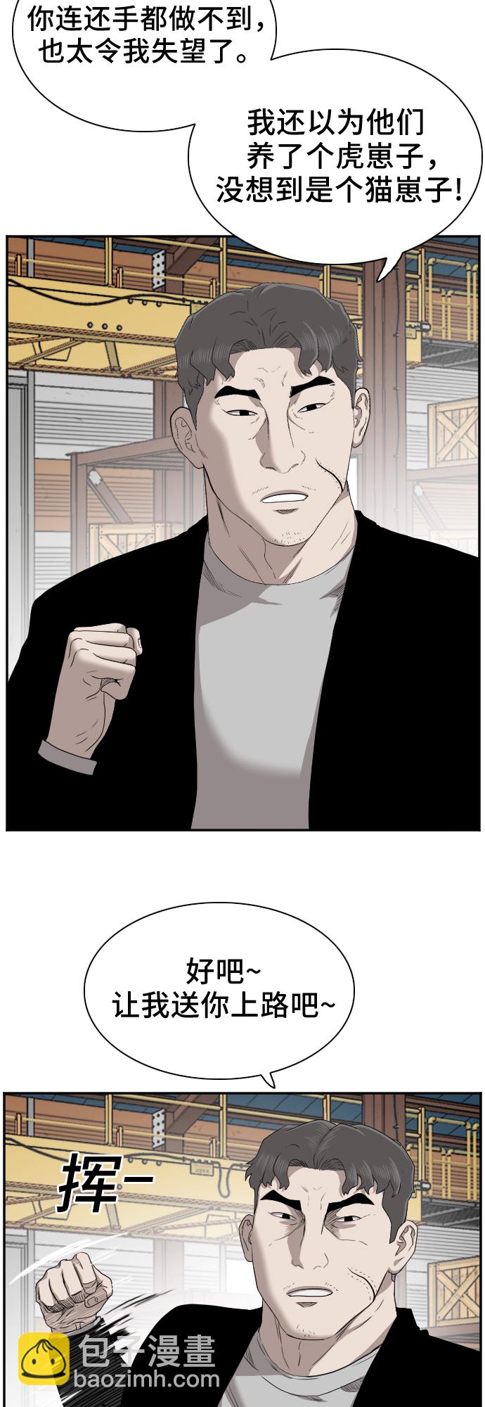 第35话38