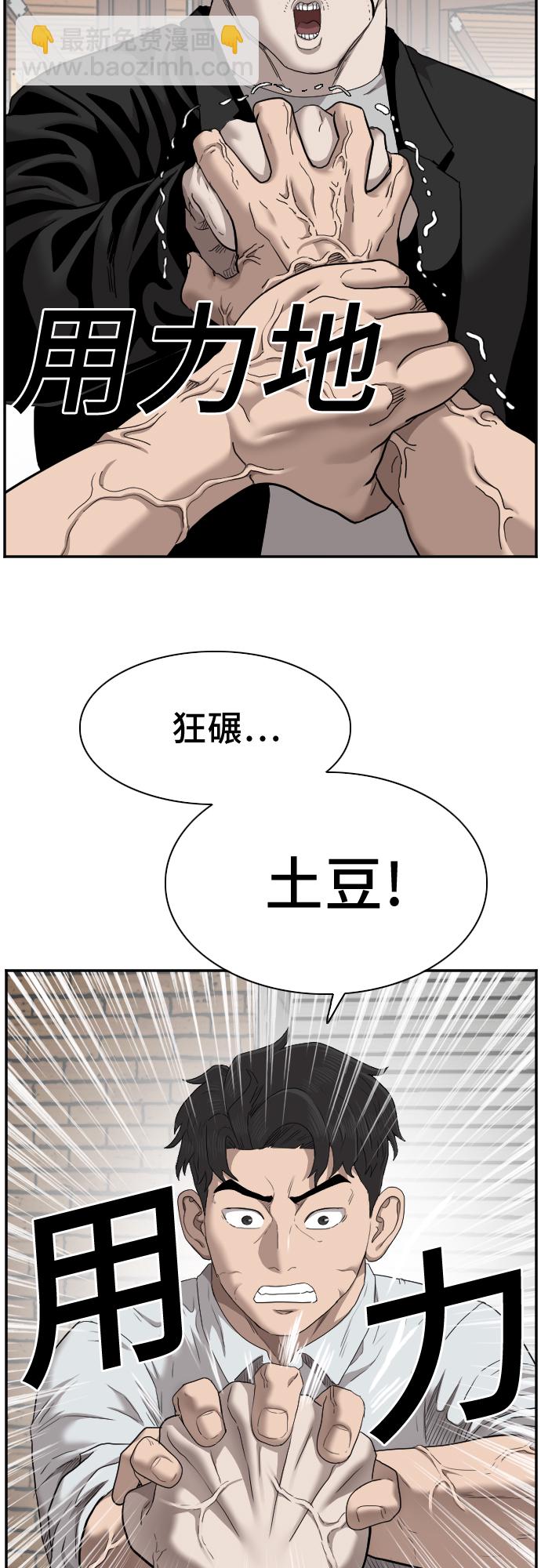 第35话40
