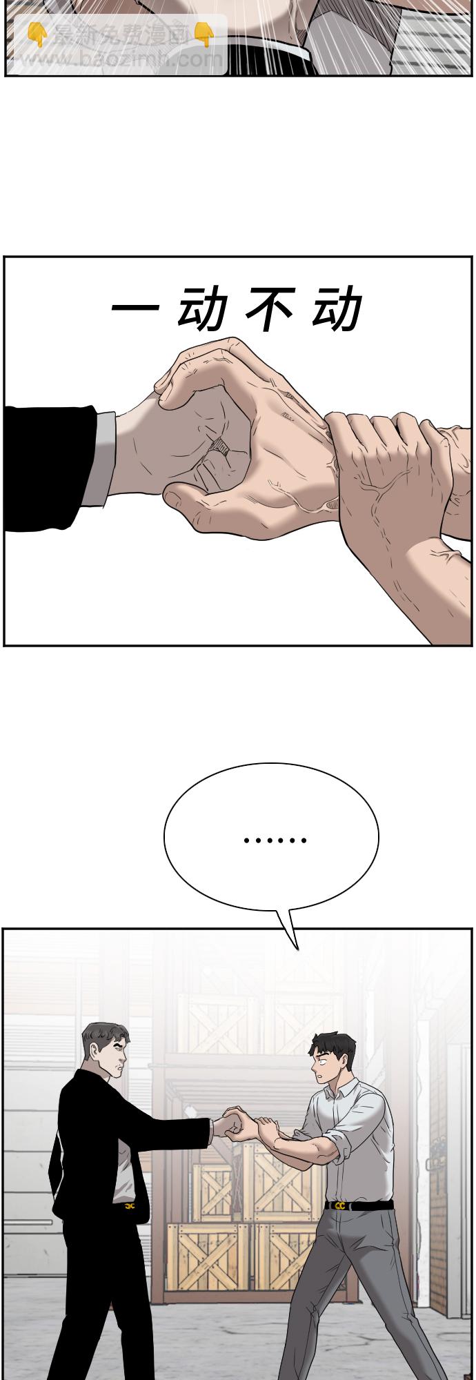第35话41