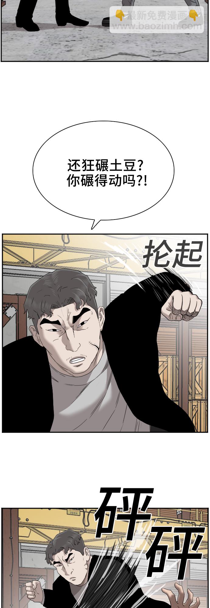 第35话42