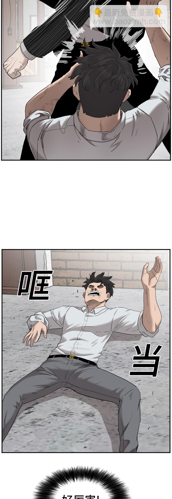 第35话43