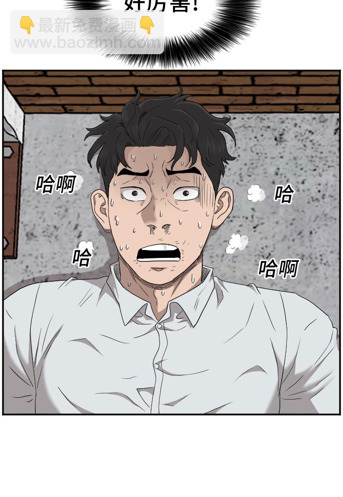 第35话44
