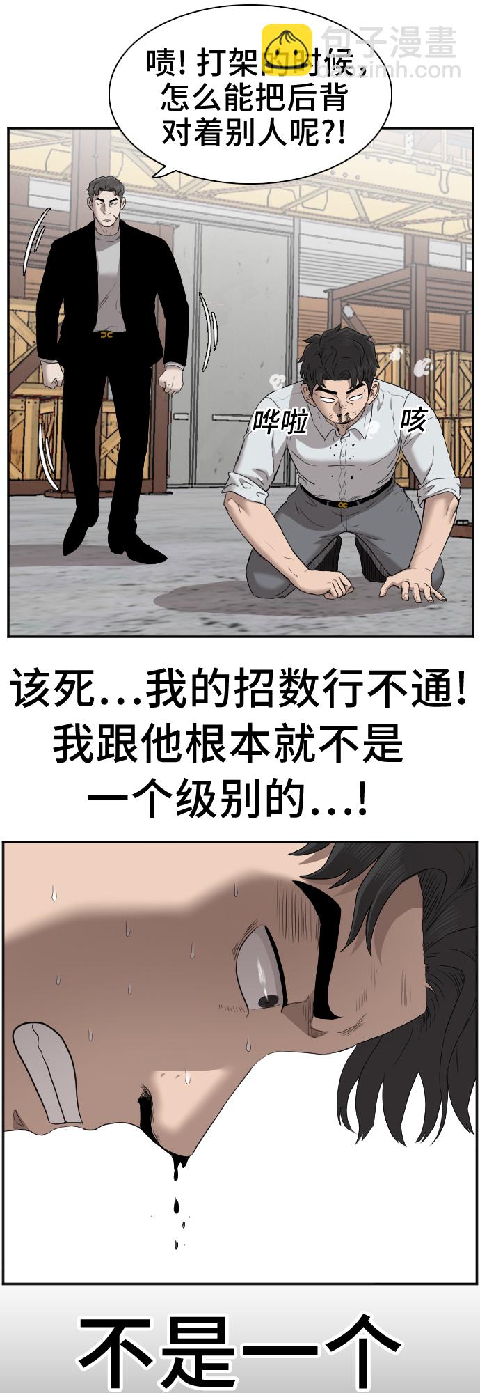 第35话45