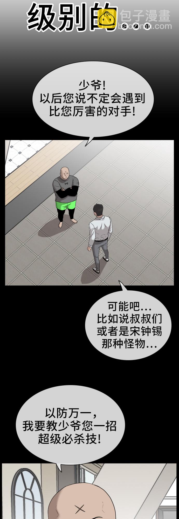 第35话46