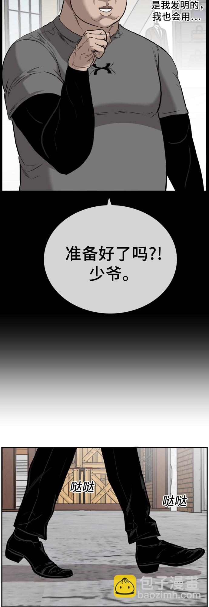 第35话48