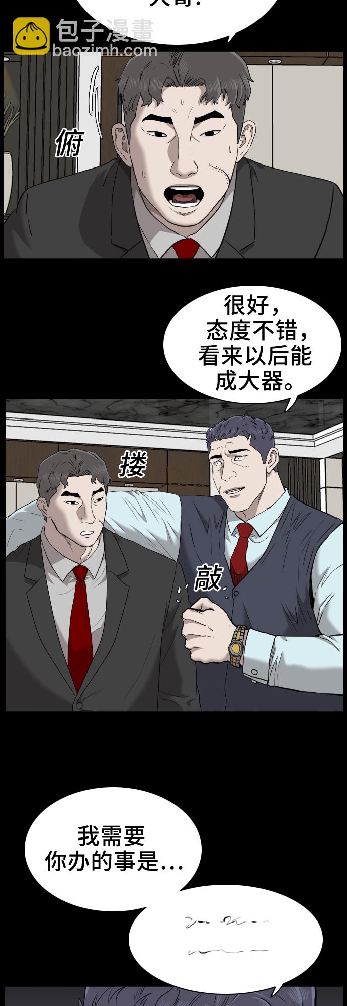 第35话5