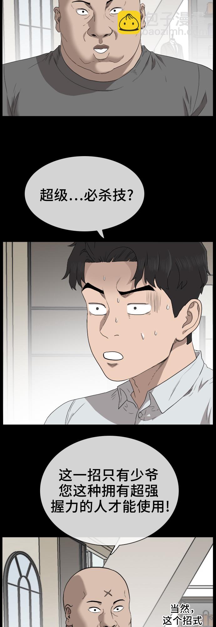 第35话51