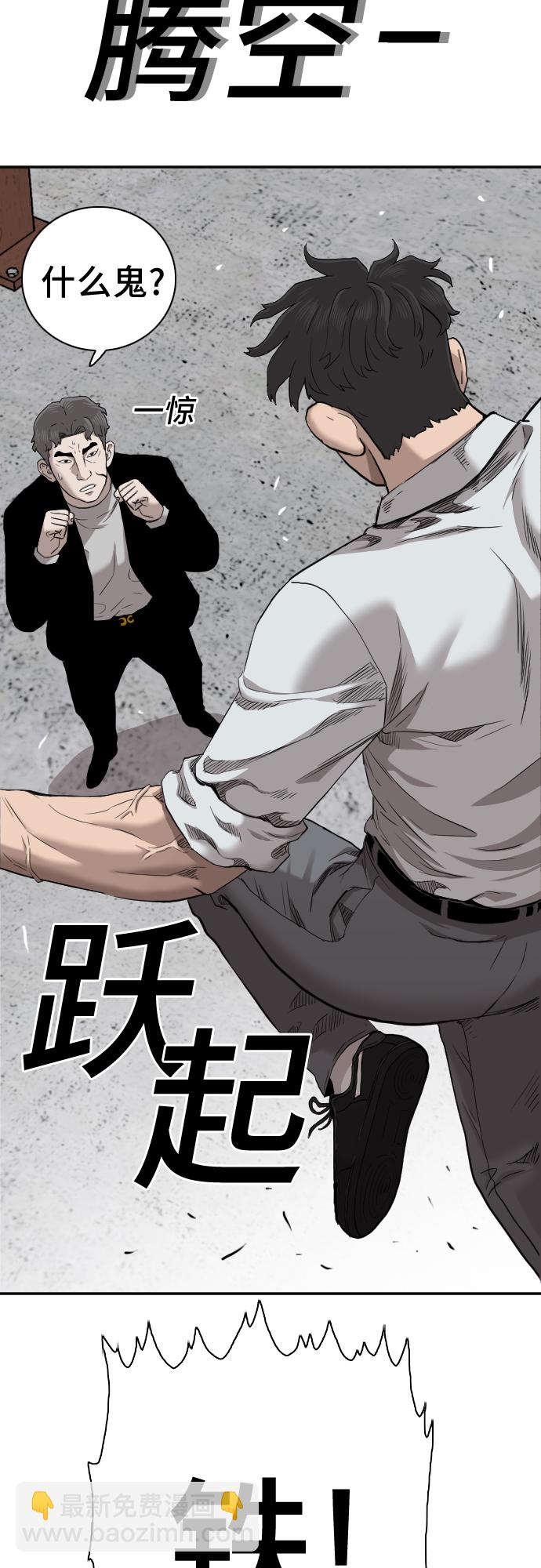 第35话55