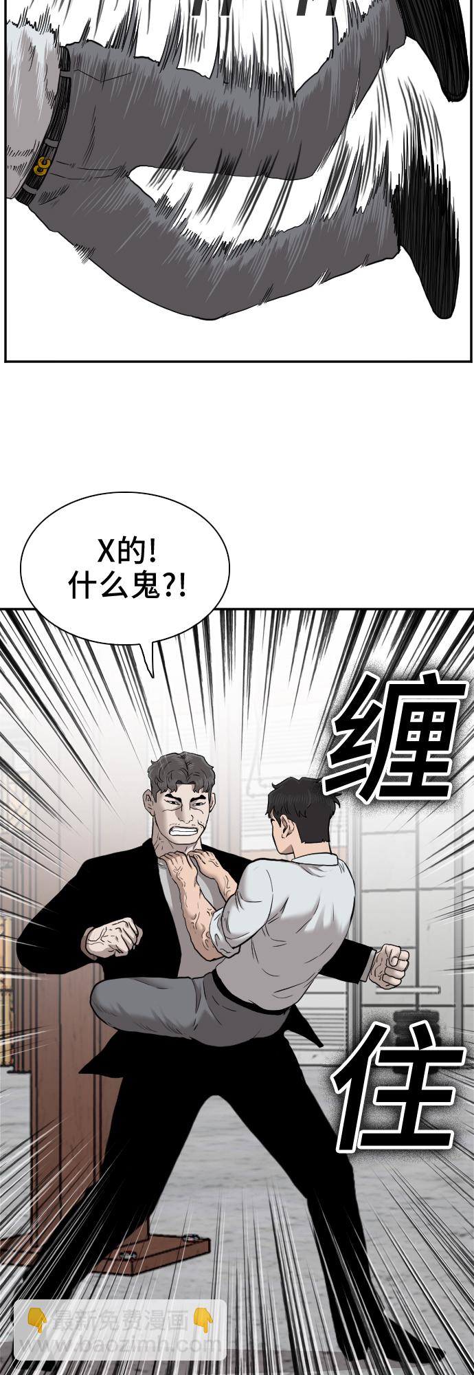 第35话59