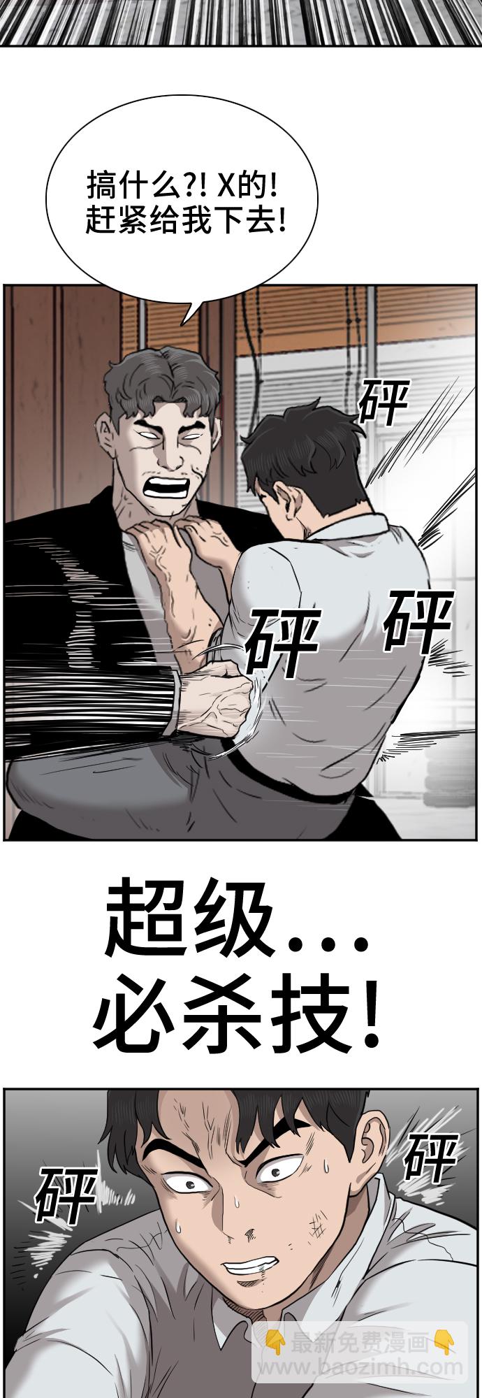 第35话60