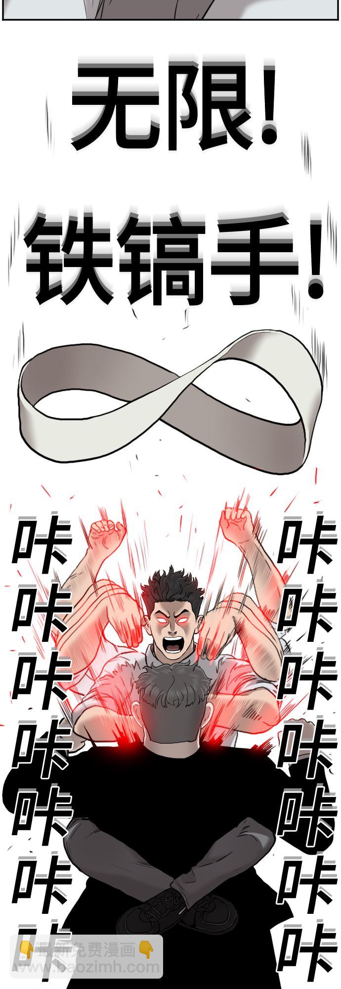 第35话61