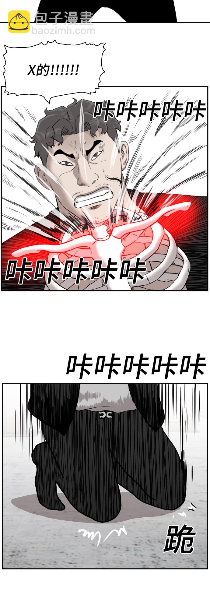 第35话62