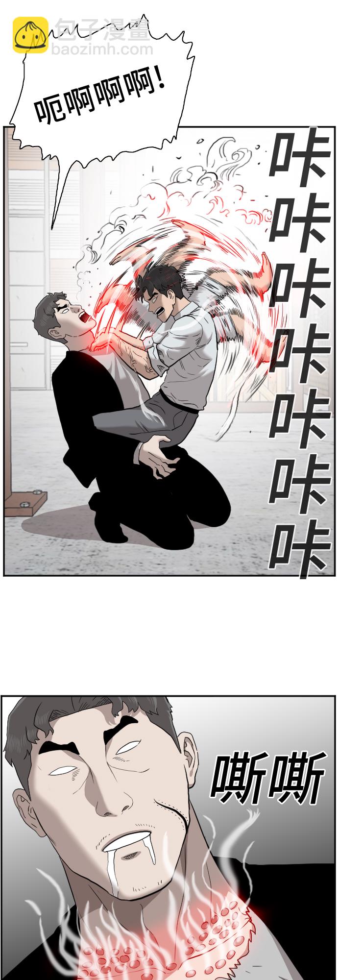 第35话64