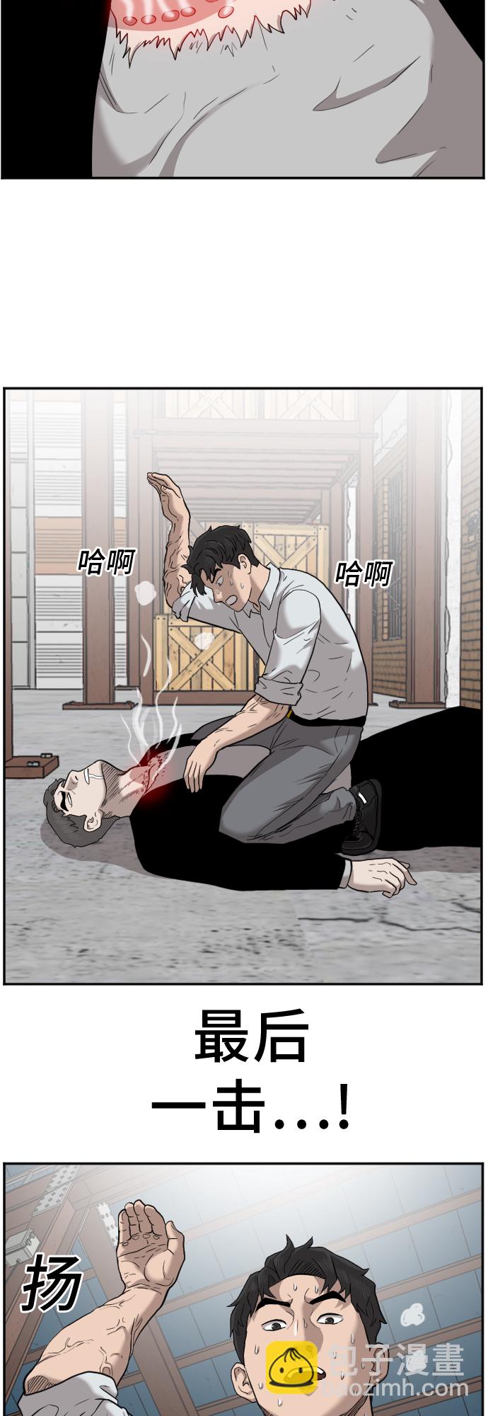第35话65
