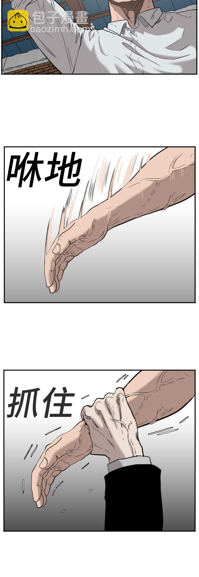 第35话66