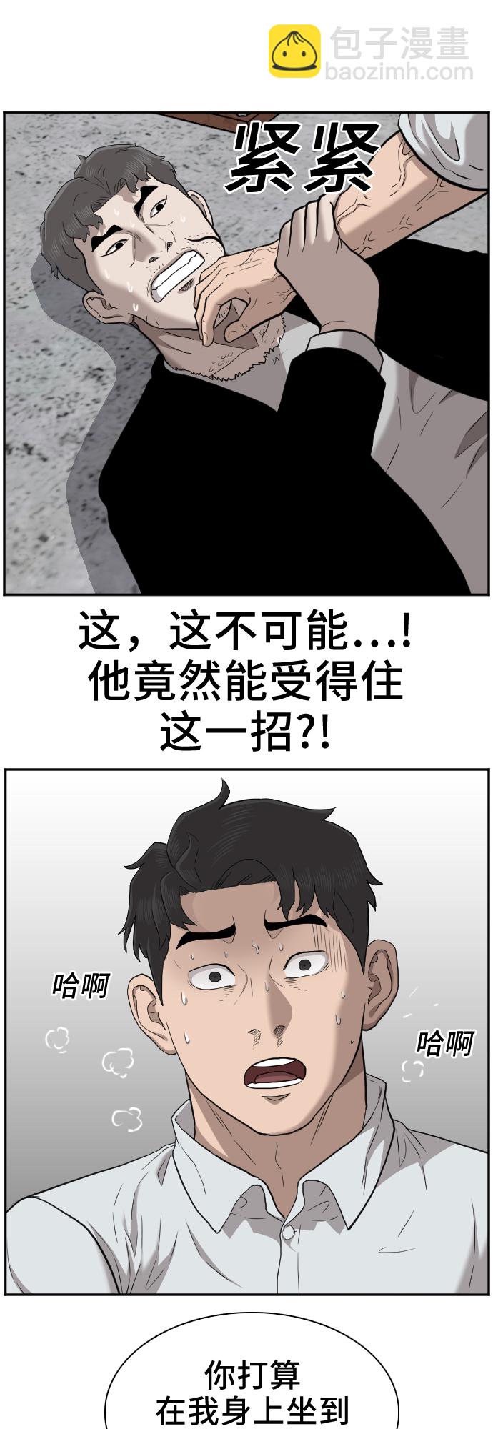 第35话67