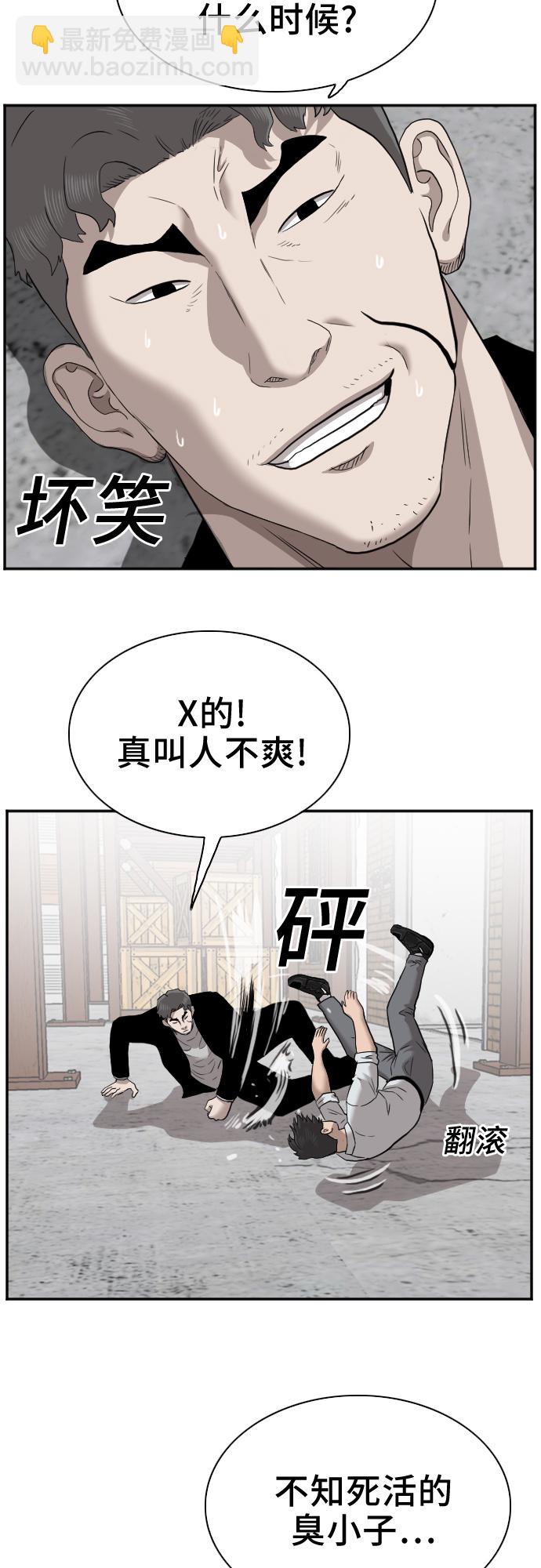 第35话68