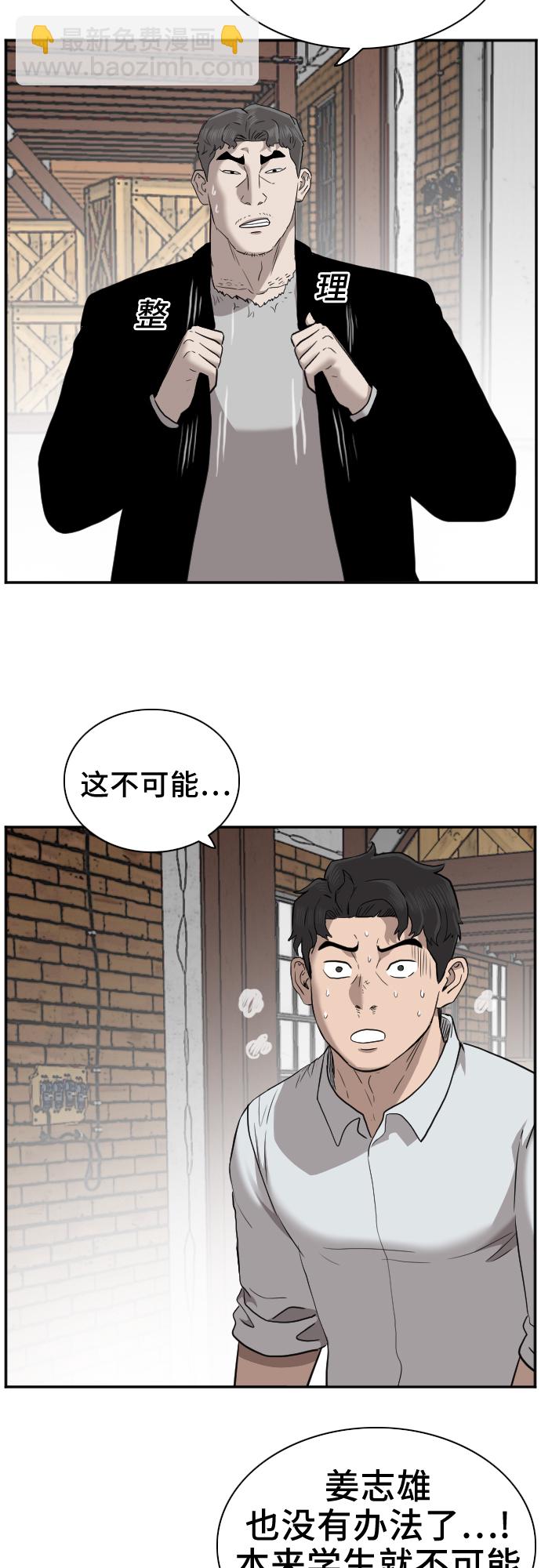 第35话69