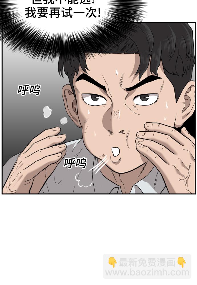 第35话71